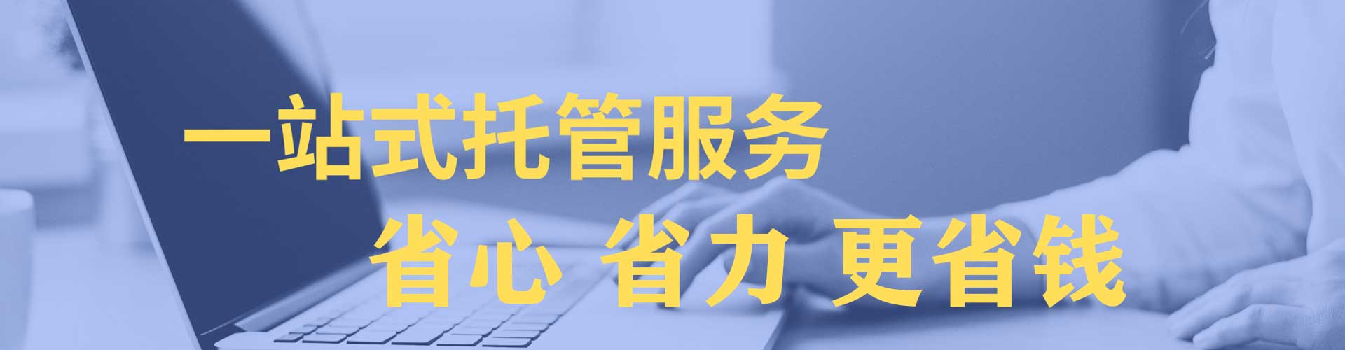 嘉祥百度推广价格