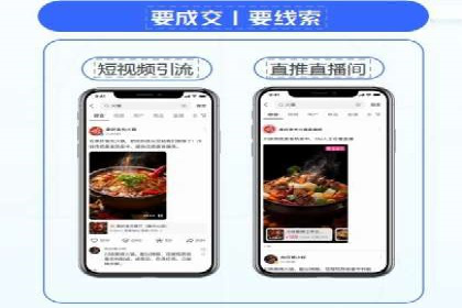 百度网络推广案例分享：低成本打造爆款品牌，助力企业腾飞